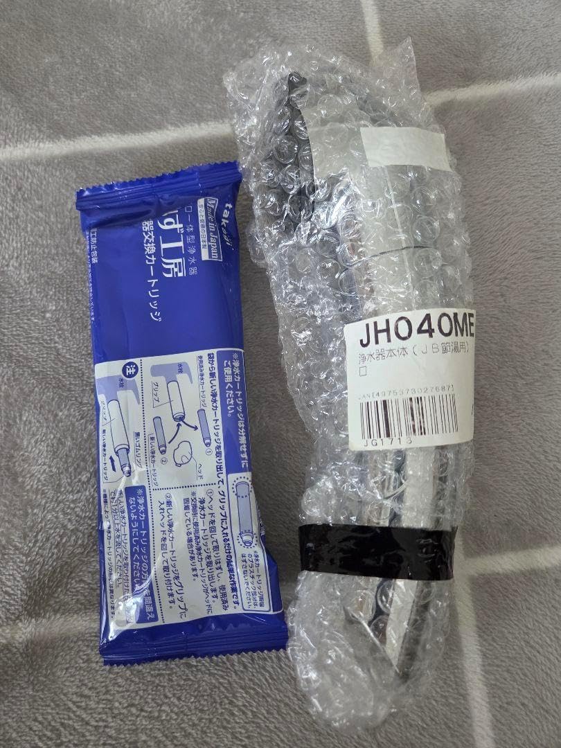 5本セット JC0032ST タカギ 浄水器カートリッジ タカギ 浄水器