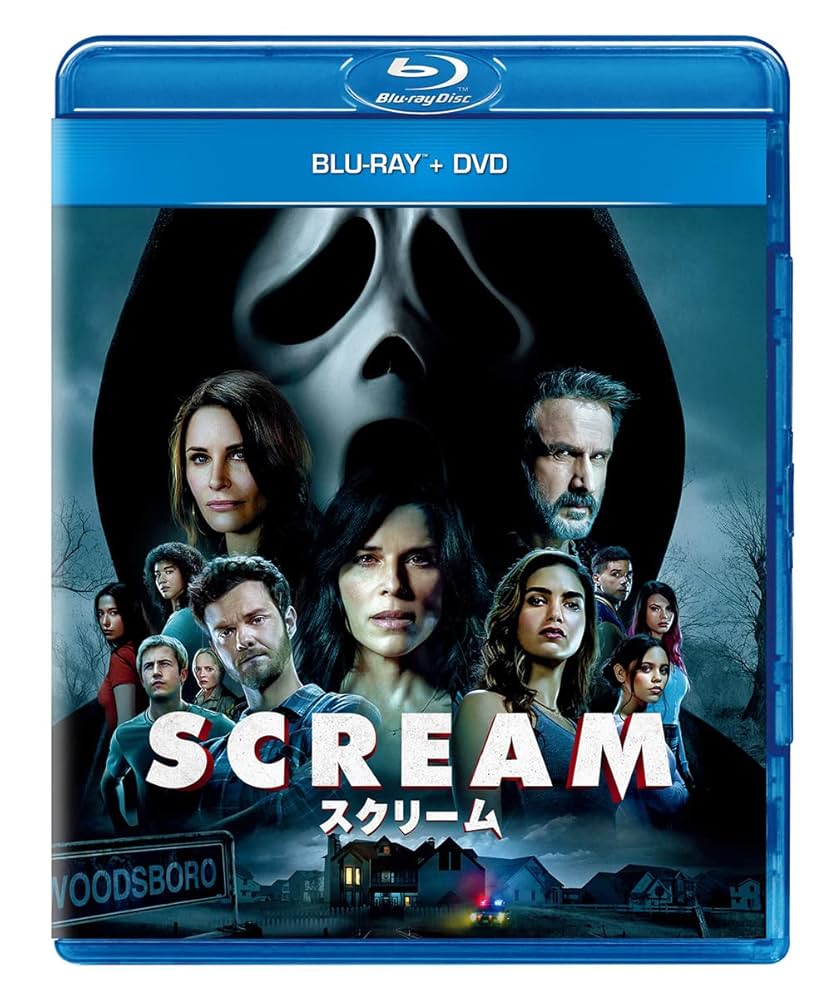 スクリーム DVD&ブルーレイ Amazon.co.jp: スクリーム(2022) ブルーレイ+DVD [Blu-ray