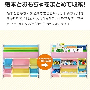 おかたづけ大すきBOOK＆TOYカラフルシール付き( ブラウン ) Amazon.co.jp: おかたづけ大すき BOOK&TOY ブラウン : おもちゃ