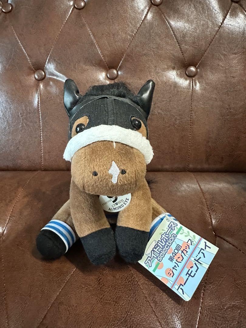 Amazon.co.jp: アイドルホース Mサイズ アーモンドアイ 9冠プレート