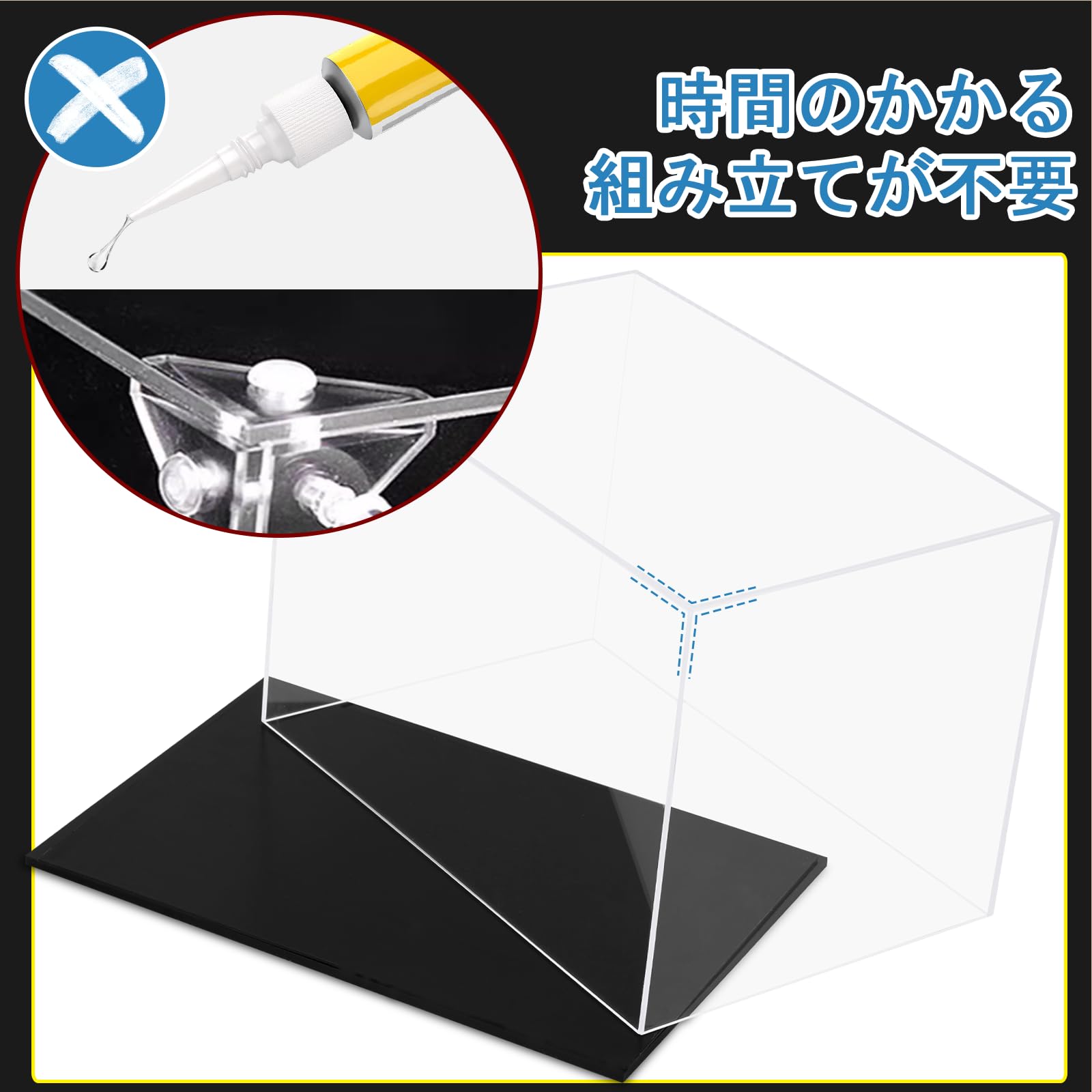 Amazon.co.jp: コレクションケース 30*20*20cm 組み立て不要フィギュア