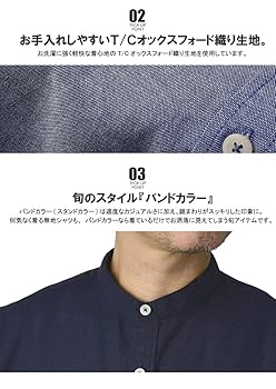 ヒーローよん◇【タグ付き未使用】Reft スタンドカラーODシャツ FLAG ON CREW バンドカラー オックスフォードシャツ メンズ 7分