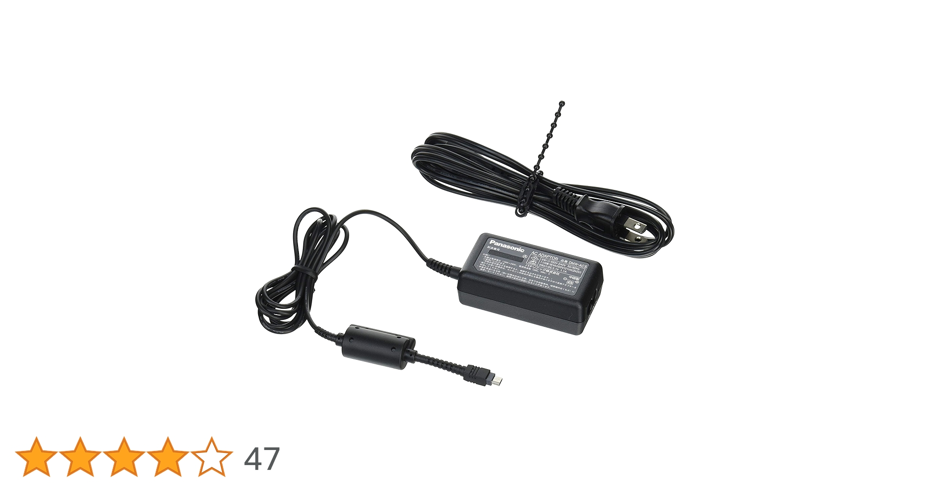 新品　未使用品　パナソニック ACアダプター ルミックス DMW-AC7 新品 未使用品 パナソニック ACアダプター ルミックス DMW-AC7 AC