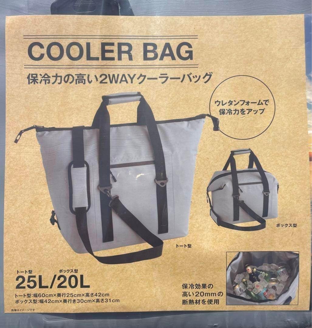 Amazon.co.jp: DCM 保冷力の高いクーラー2WAY防水23N2023年