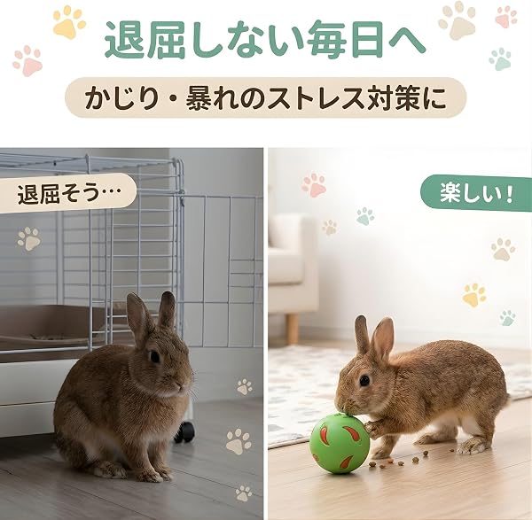 うさぎ おもちゃ おやつ ボール チンチラ ペット スローフィーダー 運動不足 7.5cm (ネイビーブルー) - 4