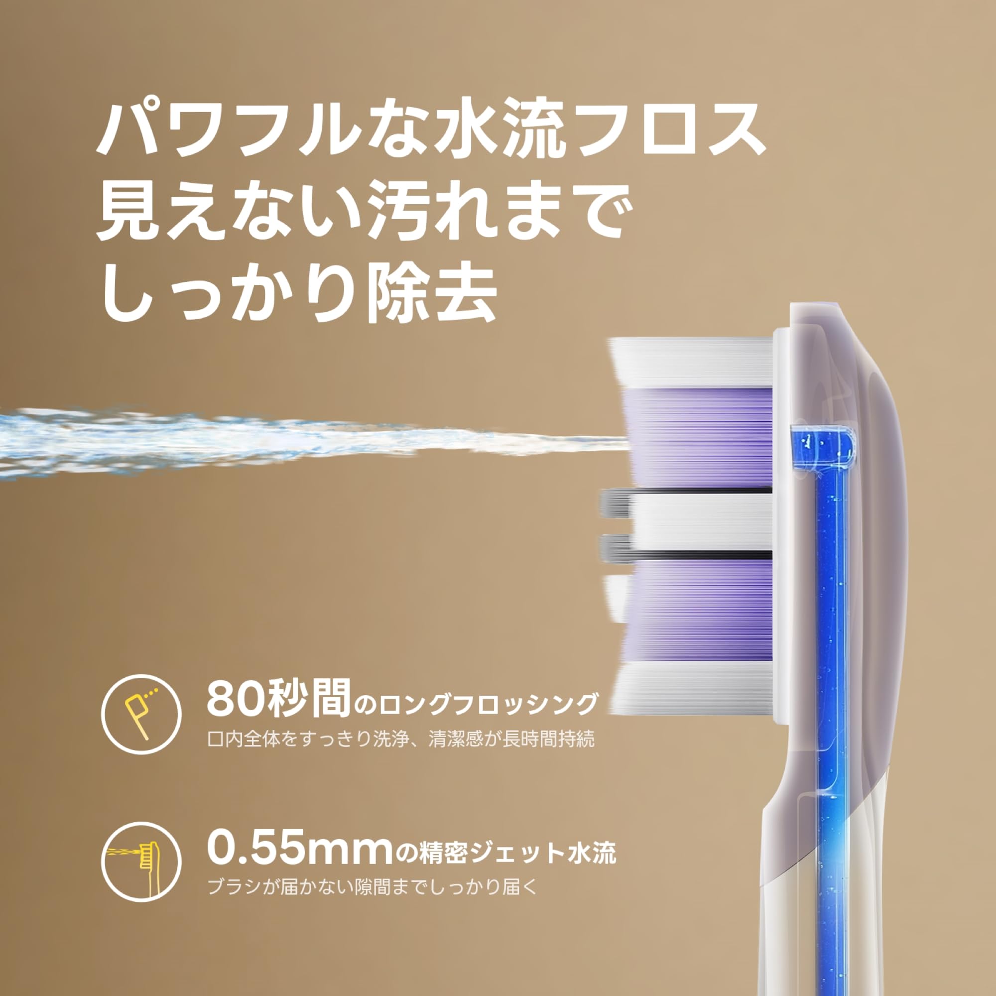 Amazon.co.jp: Soocas NEOS II Ultra 電動歯ブラシ 次世代ジェット水流