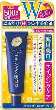 プラセホワイター 薬用ホワイトニングセラム導入液 30mL*48個 プラセホワイター 薬用ホワイトニングセラム導入液 30mL*48個