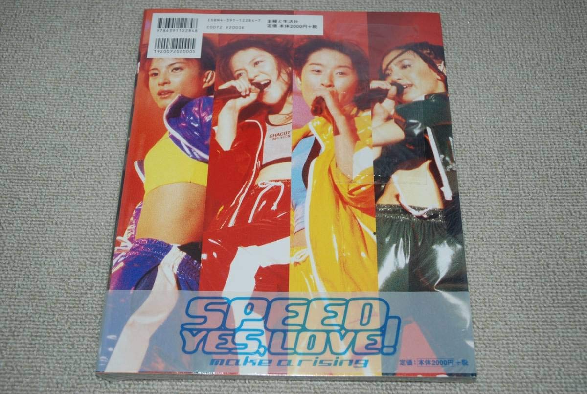 SPEED 写真集 Amazon.co.jp: SPEED 写真集「YES,LOVE! make a rising」TOUR