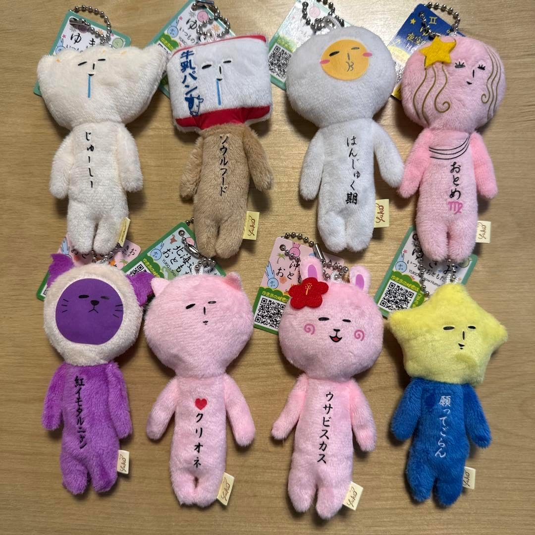 ケアベア ぬいぐるみ マスコットキーホルダー アメトイ ヴィンテージ