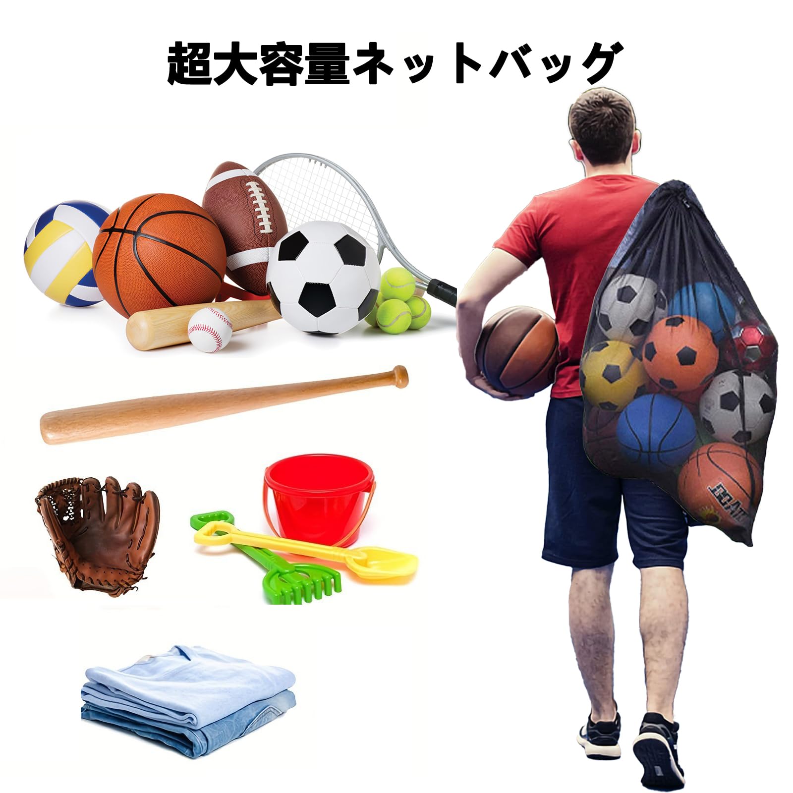 Amazon | HanaHaul ボールバッグ 76*110cm サッカーボール入れ
