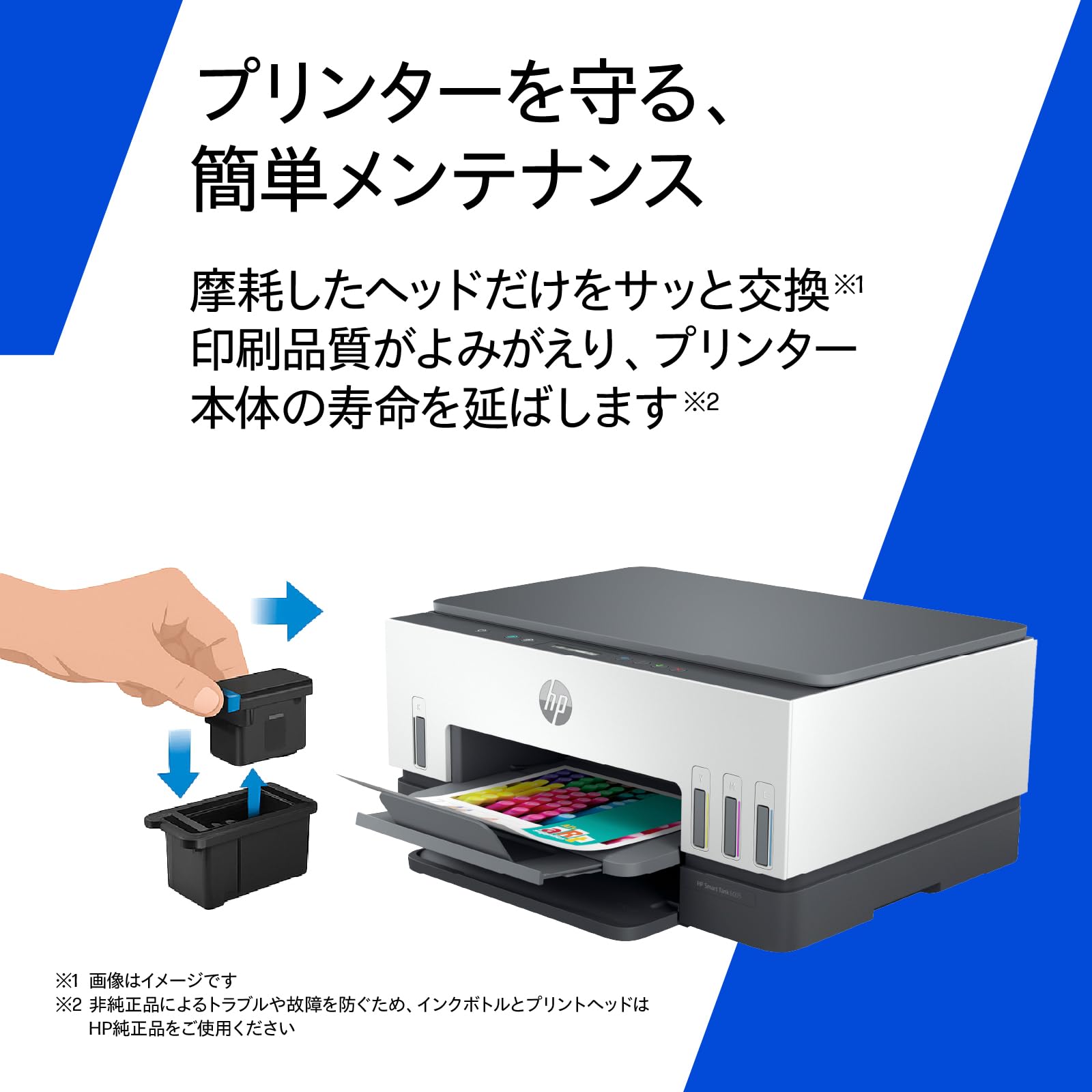 Amazon.co.jp: HP Smart Tank 5105 / 5106 純正 カラー プリントヘッド