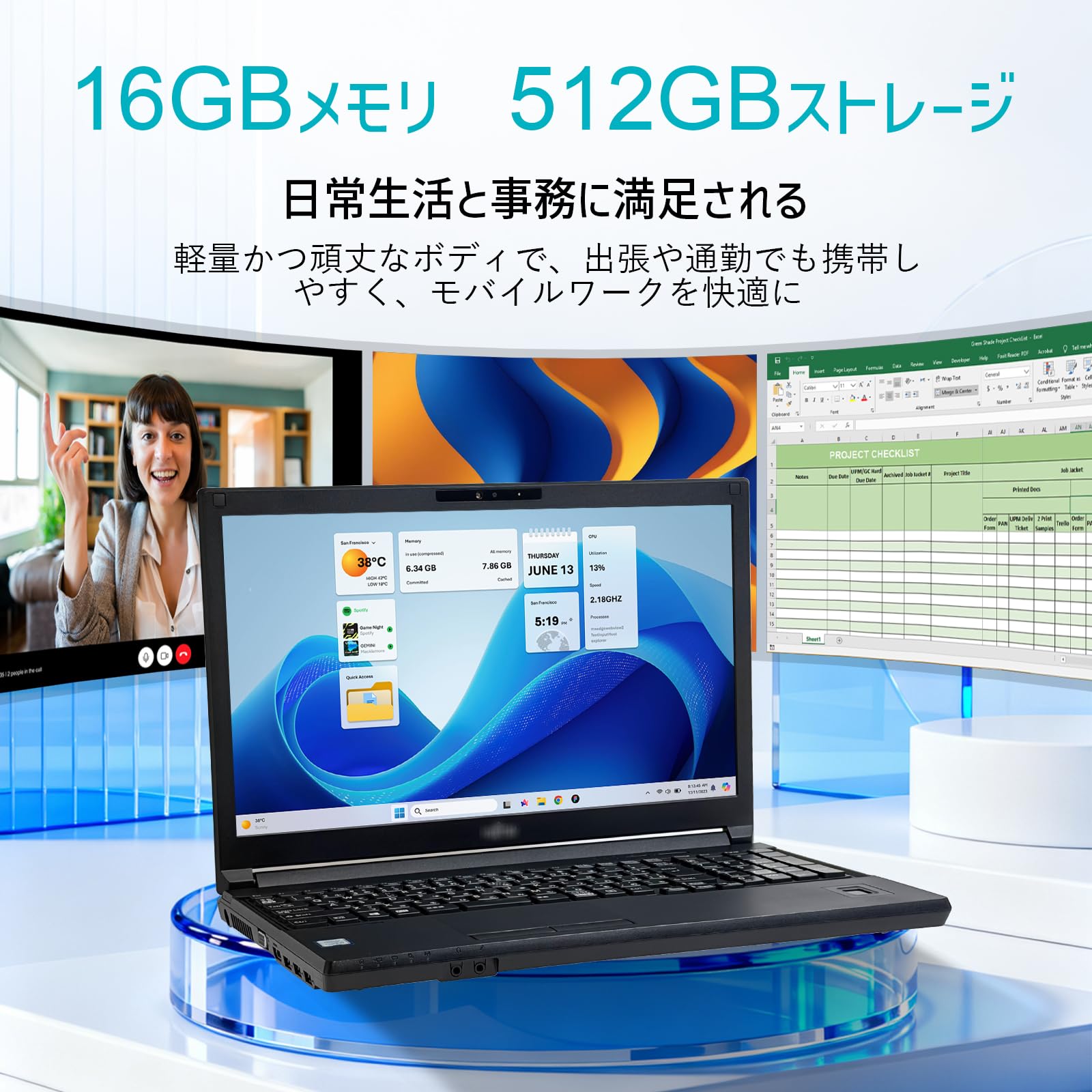 Amazon.co.jp: 【整備済み品】ノートパソコン A579/B 15.6インチ (1366