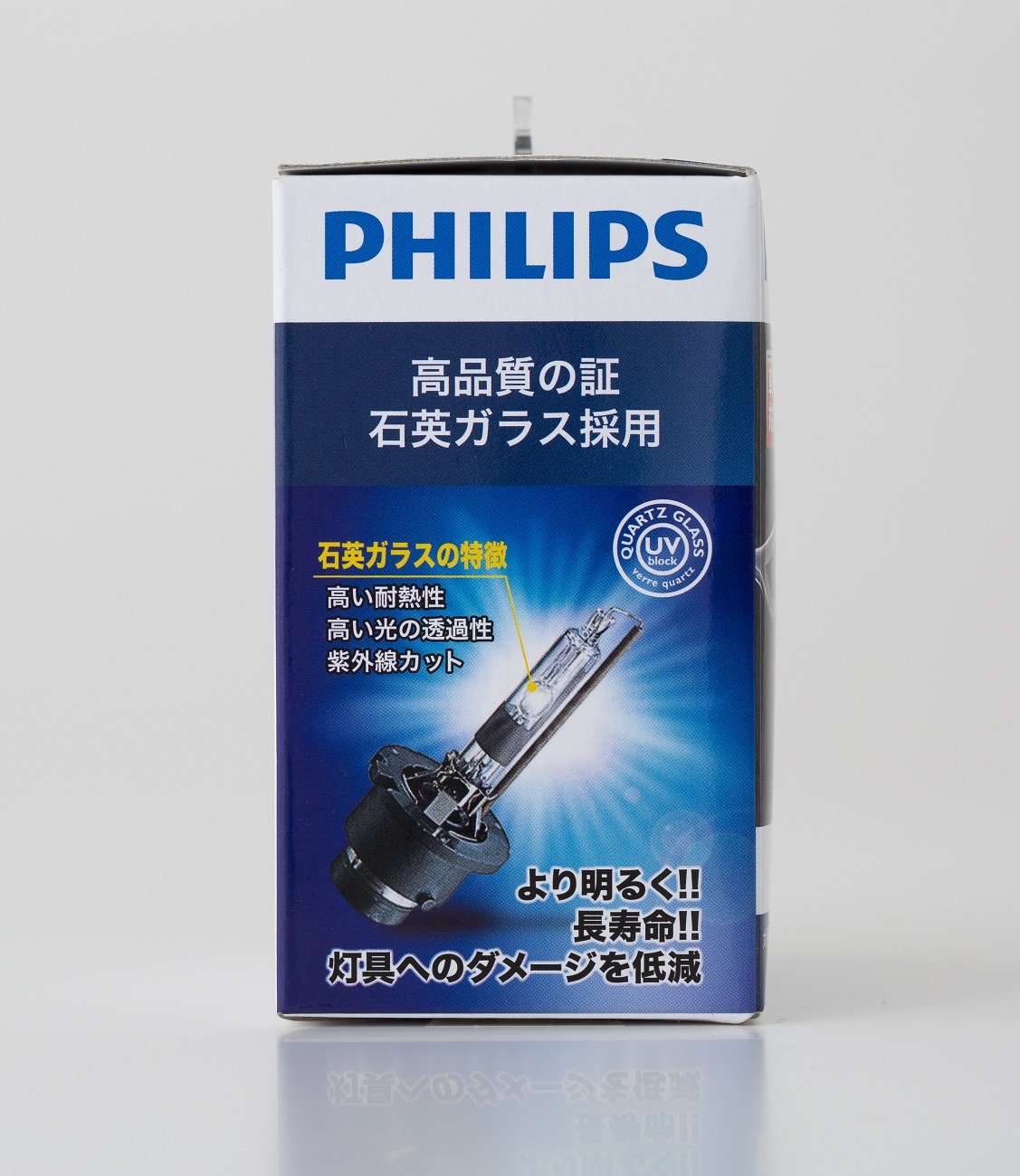 Amazon | フィリップス ヘッドライト HID D2S 6200K 2500lm 85V 35W