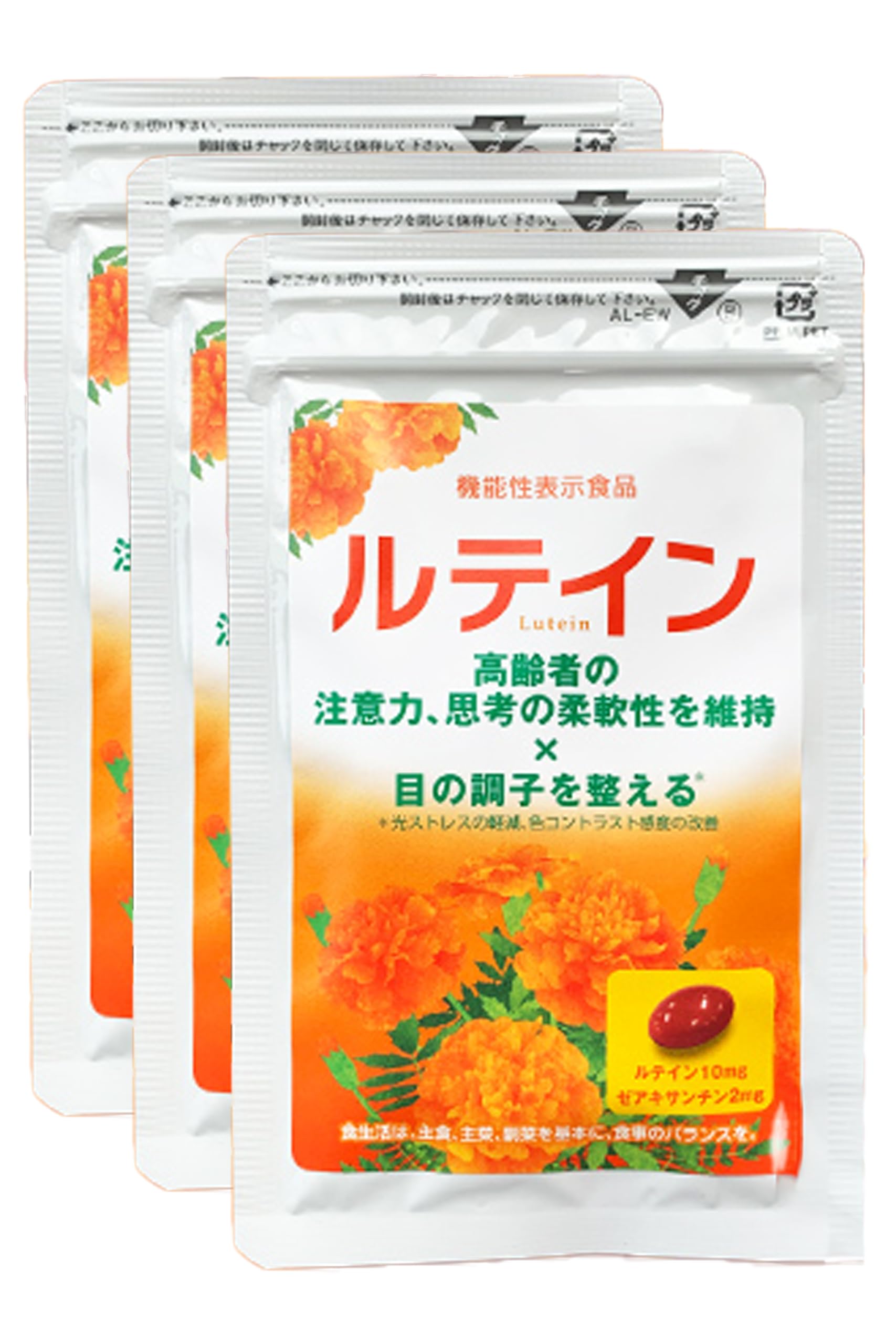 Amazon | サンプロジェクト ルテイン 機能性表示食品 30日分(30粒