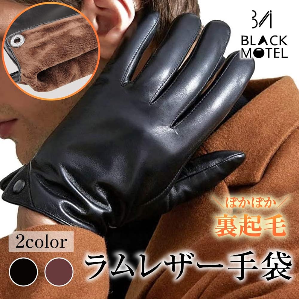 BLACK LAMB LEATHER GLOBE 2799P 手袋 レザー Amazon | [BLACK MOTEL] メンズ 革手袋 レザー グローブ 裏起毛