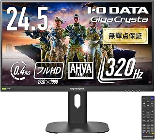 IODATA ゲーミングモニター 24.5インチ GigaCrys…