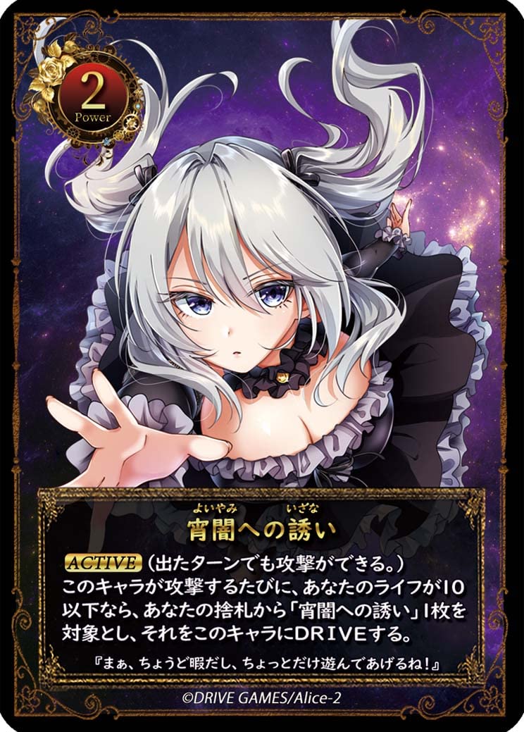 Amazon | カードゲーム OVER DRIVE APPEND | ボードゲーム | おもちゃ