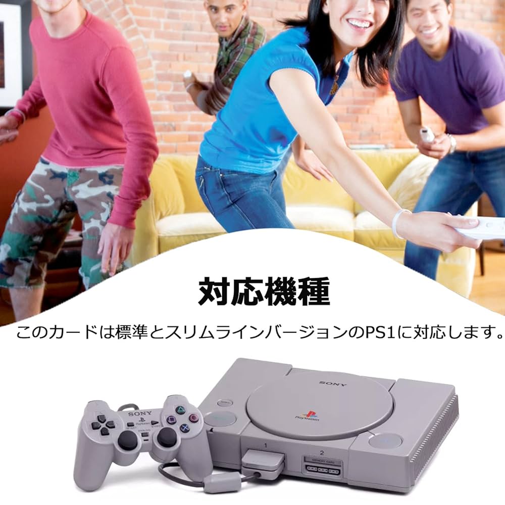 プレーステーション、ゲーム８個付き、メモリーカード、直ぐ遊べます プレーステーション、ゲーム8個付き、メモリーカード、直ぐ遊べ