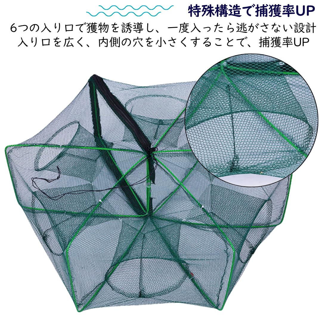 Amazon | I'm so happy 魚 仕掛け 網 カゴ ネット 漁具 罠 魚取り網