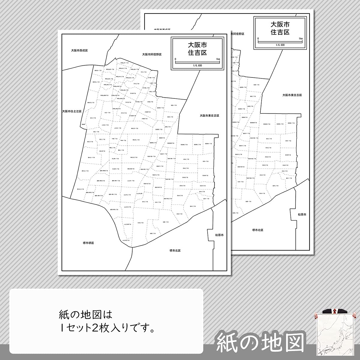 地図様 都市地図神奈川県 川崎市 – 昭文社オンラインストア