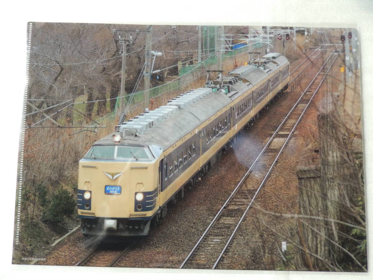 185系 クリアファイル 6枚セット Amazon.co.jp: 鉄道開業150周年記念 クリアファイル 185系 485系 E351