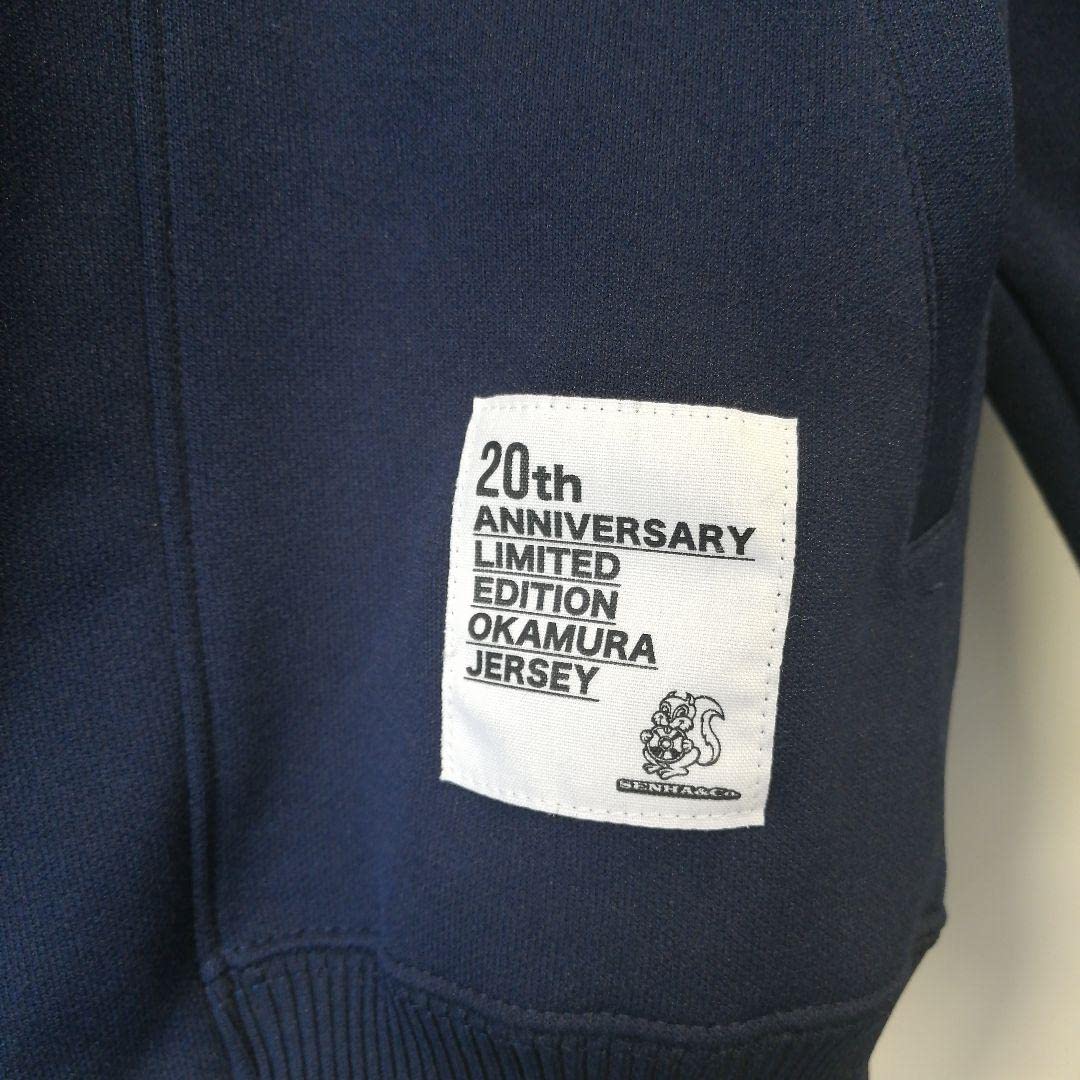 Amazon.co.jp: ゆず 20周年記念5000着限定岡村ジャージ Mサイズ : おもちゃ