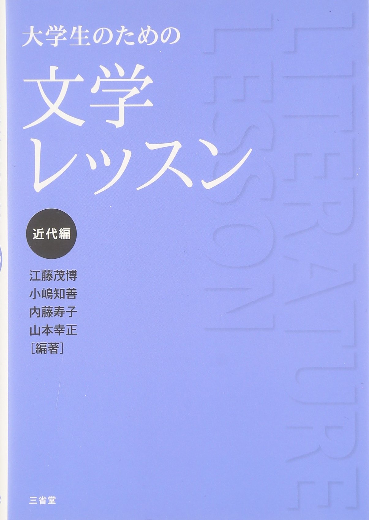 【中古】 大学入試文系合格する小論文 ２００３年版/つちや書店/江藤茂博 中古】 大学入試文系合格する小論文 2003年版/つちや書店