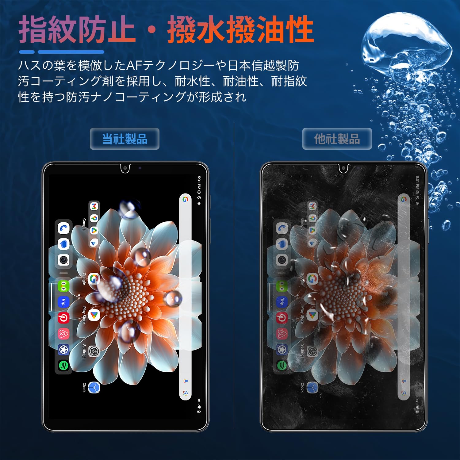 Amazon | 【2枚セット】 For ALLDOCUBE iPlay 70 mini pro/iPlay 80