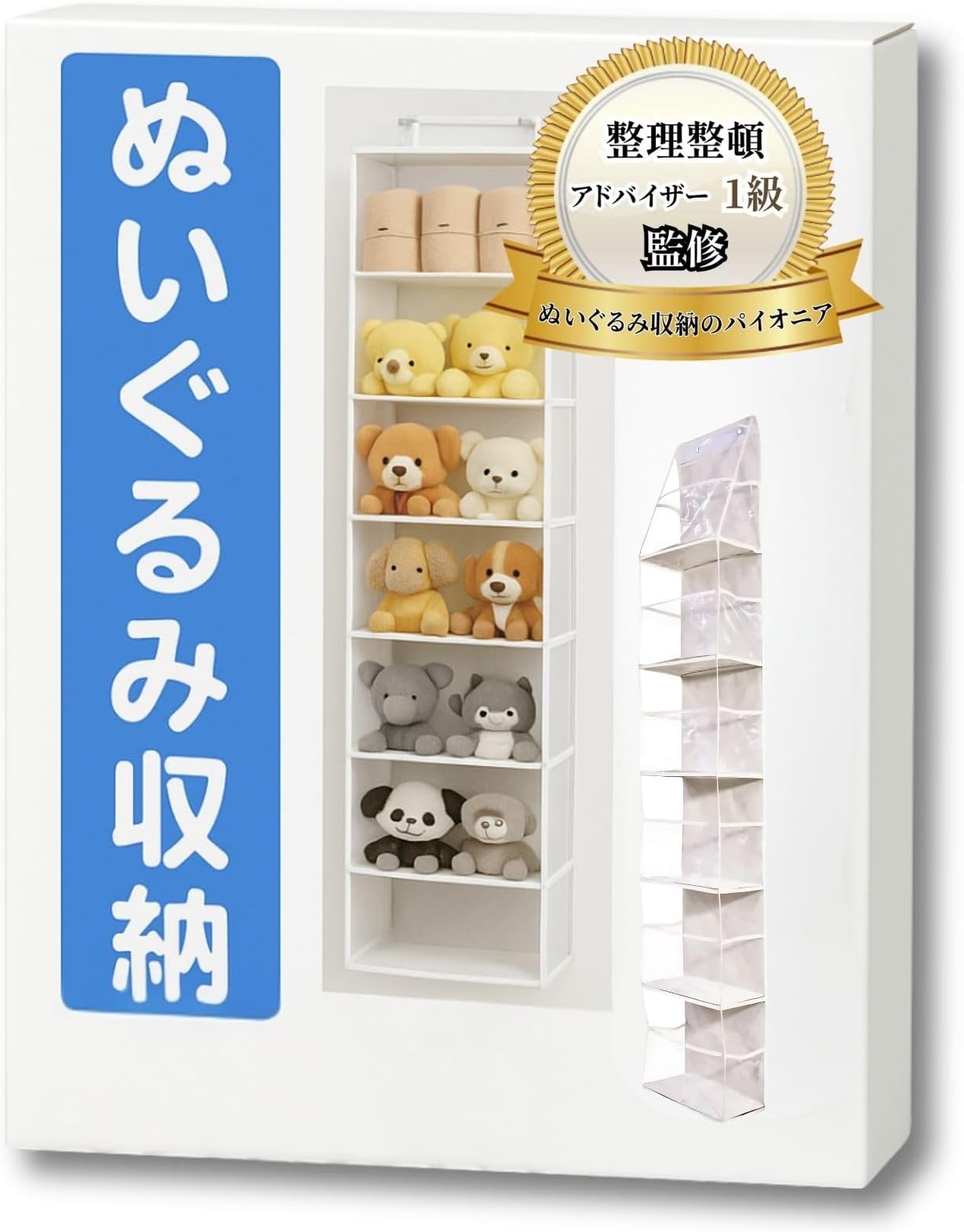 Stuffed Toy Storage, Sewing Wrap, Storage Base, Plush Toy Case, 6 Tiers Over the Door (White, 6 Tiers)