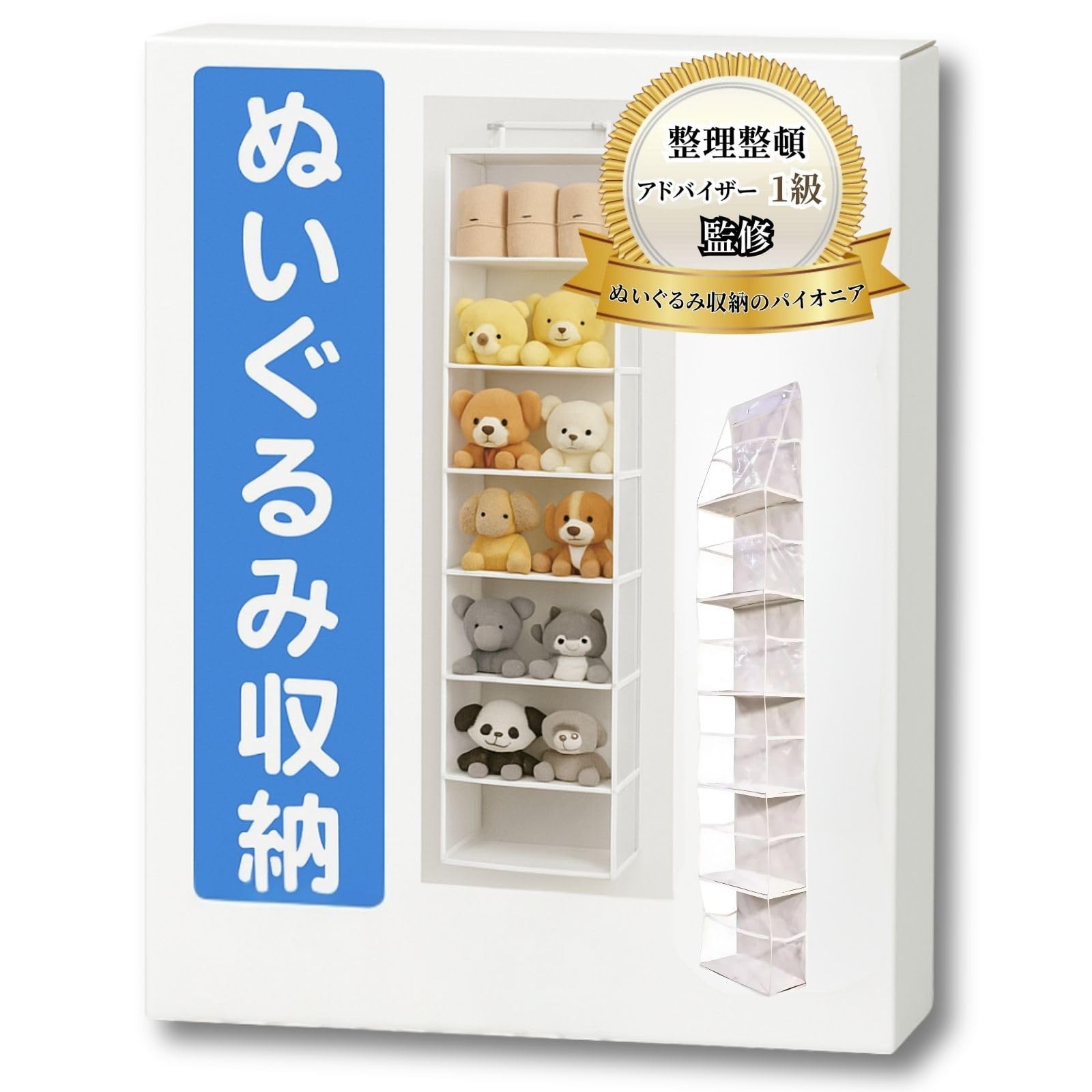 Stuffed Toy Storage, Sewing Wrap, Storage Base, Plush Toy Case, 6 Tiers Over the Door (White, 6 Tiers)