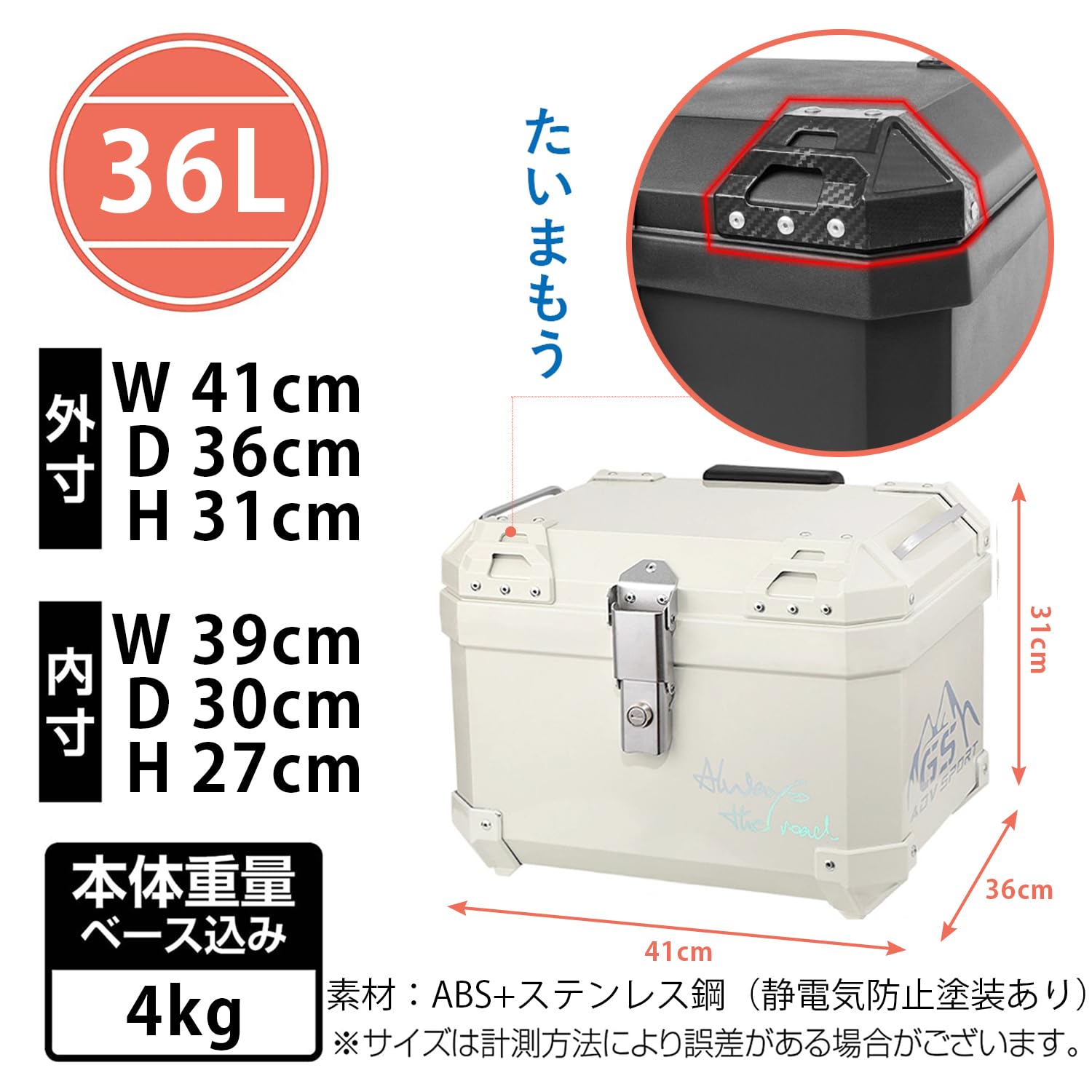 トップケース バイク リアボックス 36L/45L/57L大容量 取り付けベース