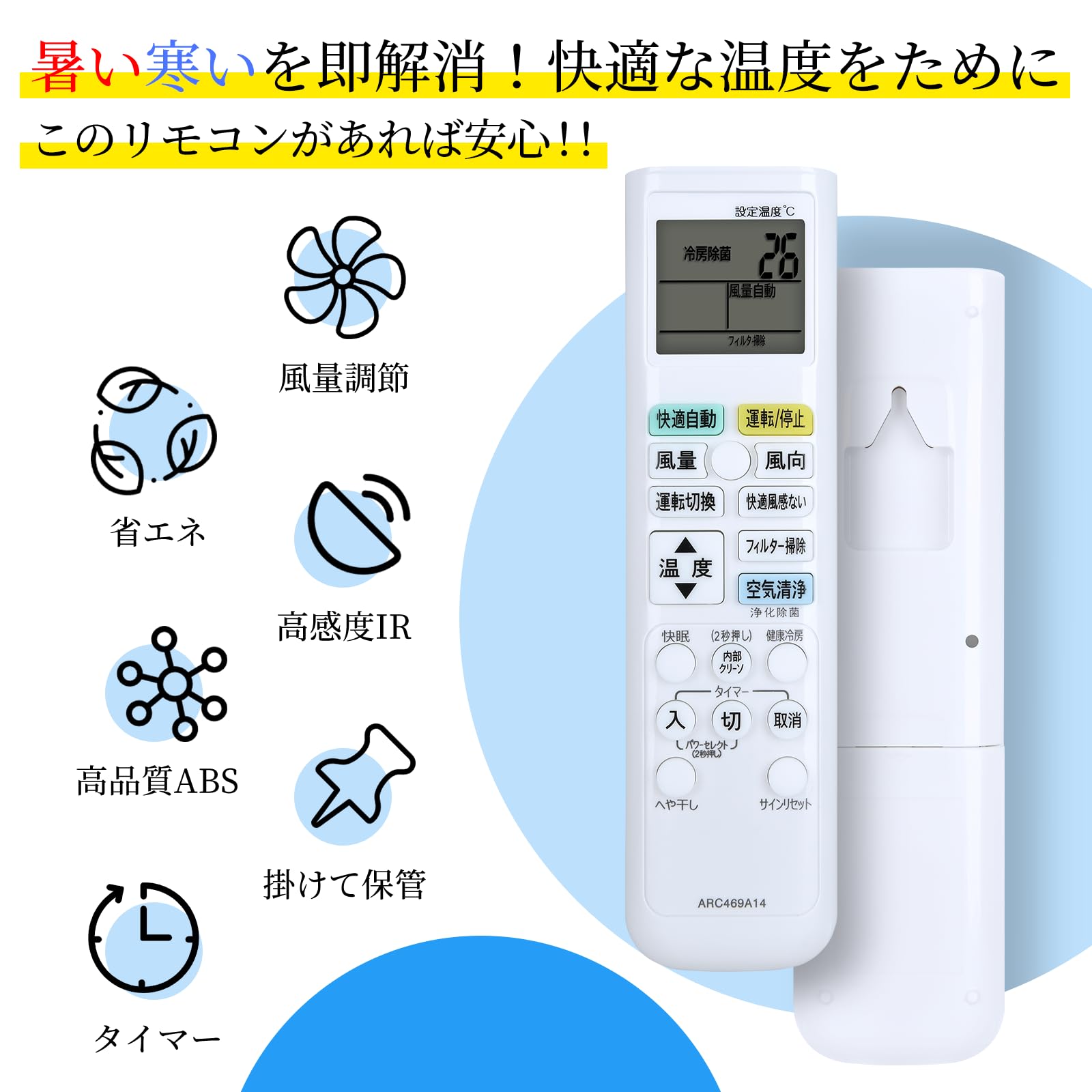 Amazon.co.jp: WHENFOR ダイキン用のエアコンリモコン ARC469A14