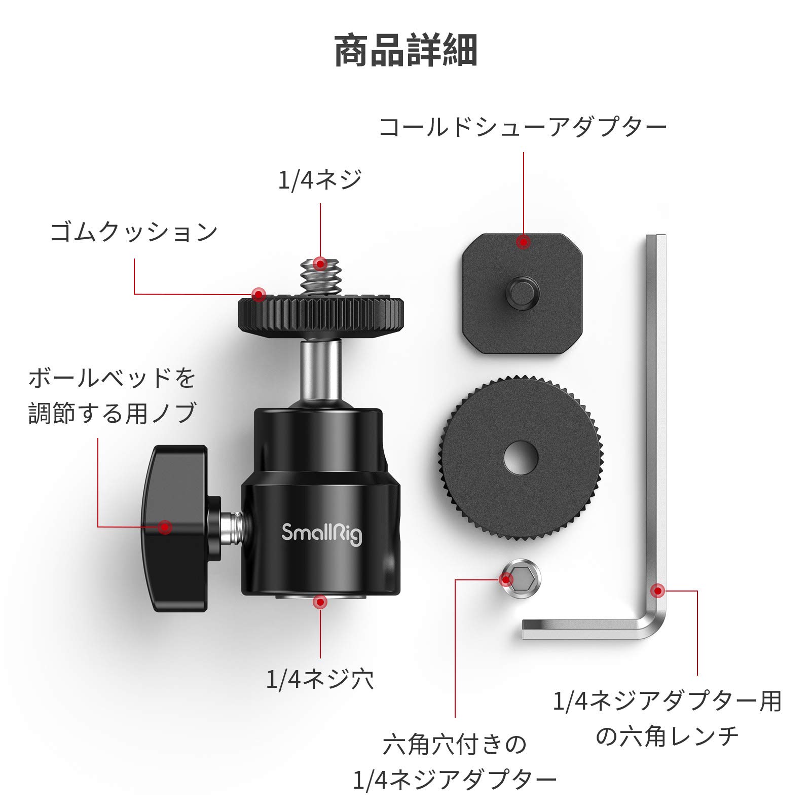 評価4000件⭐︎ボール　3台 Amazon | SmallRig 自由雲台 ボールベッド雲台 ボール雲台 1/4