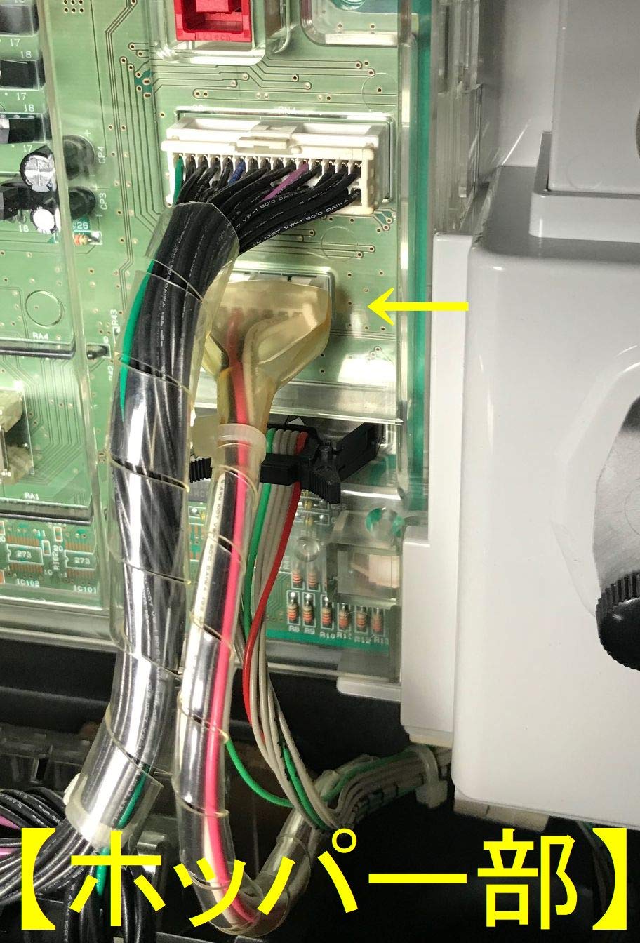 Amazon | 【コイン不要機】エレコ/メーシー/ユニバーサル筐体用① | パチスロ 通販