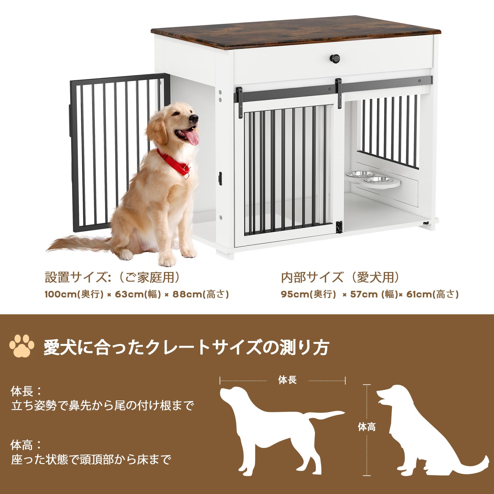 中大型犬用ペットケージ スライドドア付き家具調デザイン 木製 Amazon.co.jp: DAWNYIELD 中大型犬用ペットケージ スライドドア付き