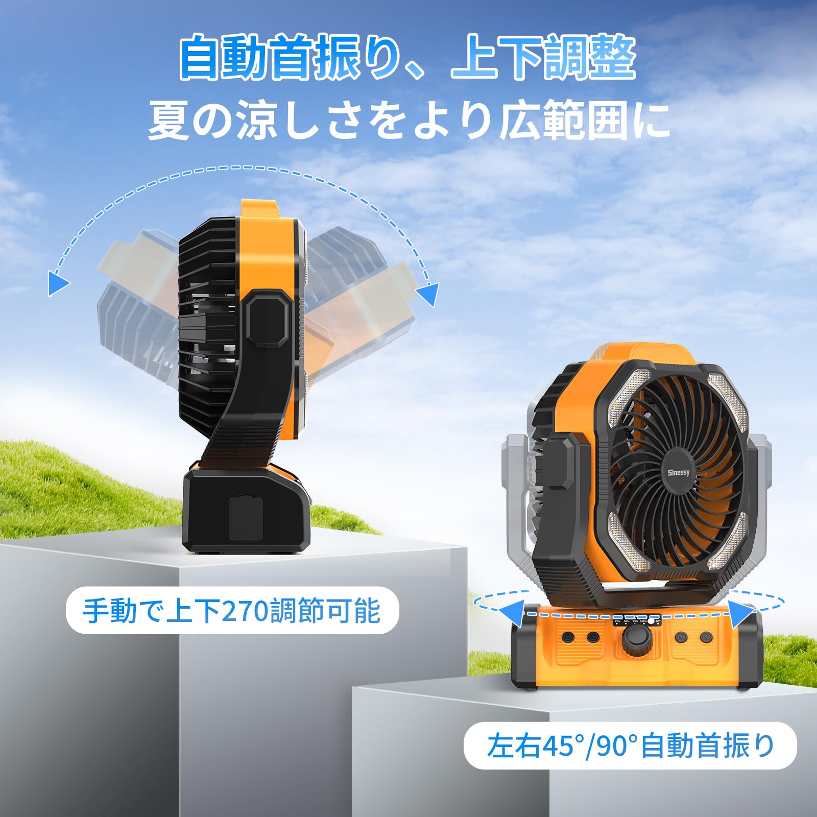 Amazon | 【2024新登場】Sinessy キャンプ 扇風機 首振り 20000mAh大