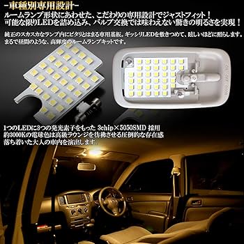 Amazon | プロボックス 50系/160系 サクシード NCP160V/165V系 LED