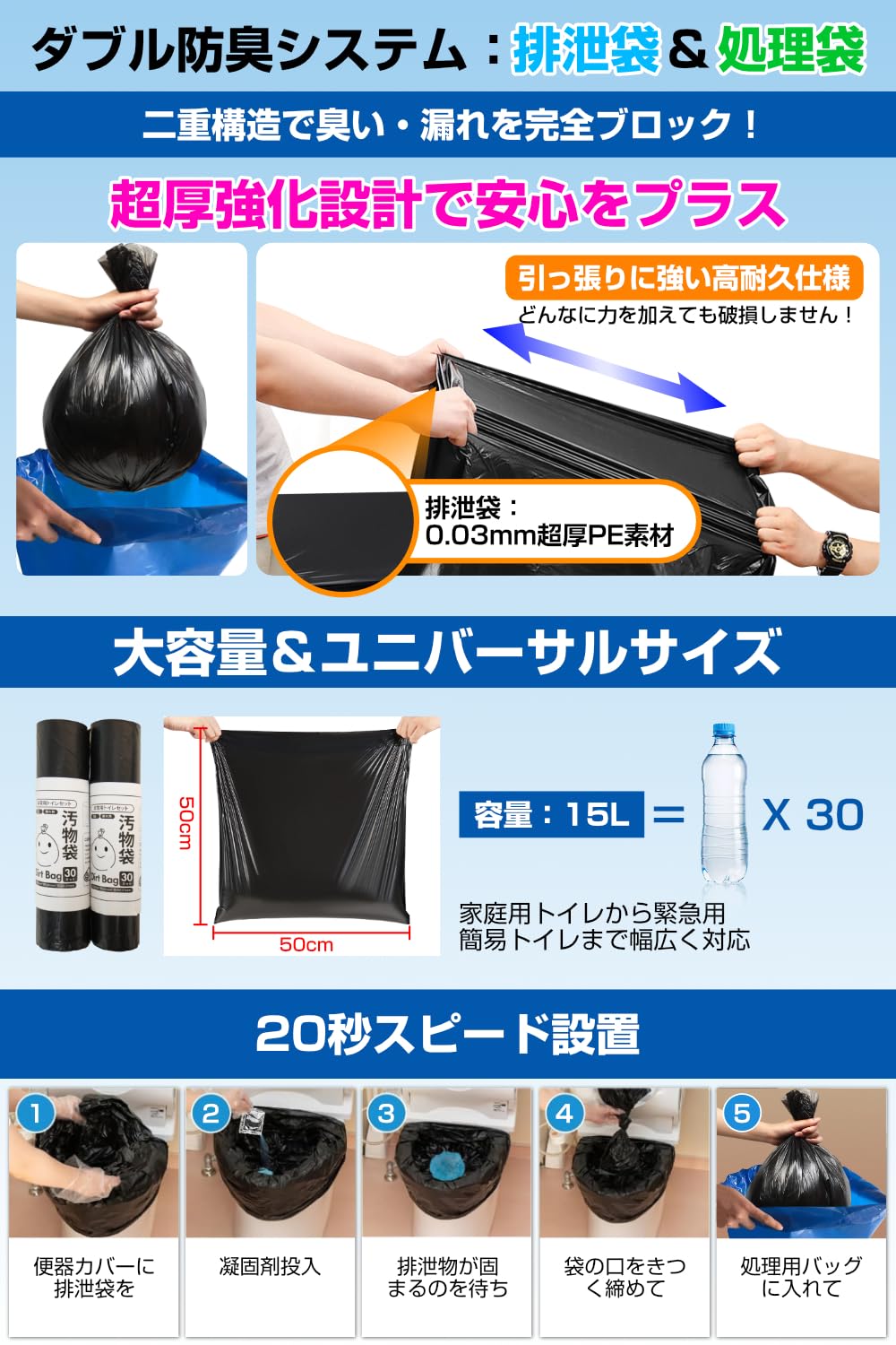 Amazon | 簡易トイレ 防災 非常用トイレ 60回セット 携帯トイレ 凝固剤 
