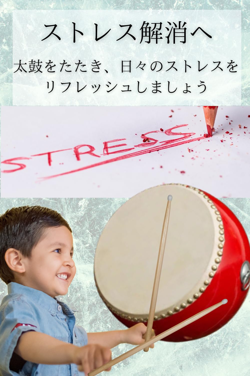 ミャー　牛革　和太鼓 締め太鼓・バチ付き・台付き 新品・未使用】 牛革 和太鼓 締め太鼓・バチ付き・台付き