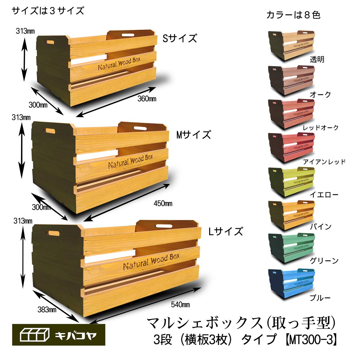 Amazon｜店頭 陳列用 トレー 什器 【取手型:3段】マルシェボックス