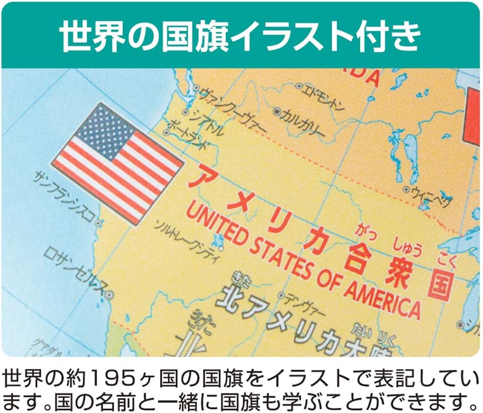 限定品 レイメイ藤井 しゃべる国旗付地球儀 スタンダード Oyv46 Riosmauricio Com
