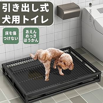 犬用トイレトレーニングトレイ 2個セット 楽天市場】【クーポン配布】犬用トイレトレー ジョイント式 拡張