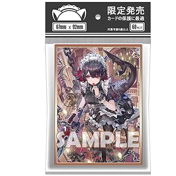 Amazon.co.jp: トレーディングカードスリーブ ゼンレスゾーン