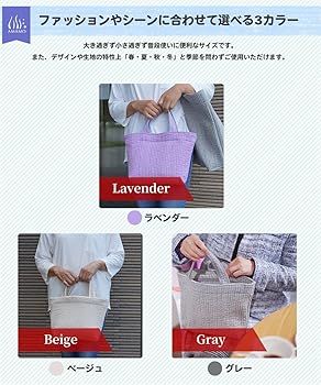 Amazon | ヌビバッグS (グレー) | トートバッグ