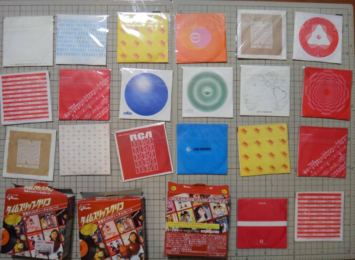 Amazon.co.jp: タイムスリップグリコ青春のメロディーミニチュア CD/20