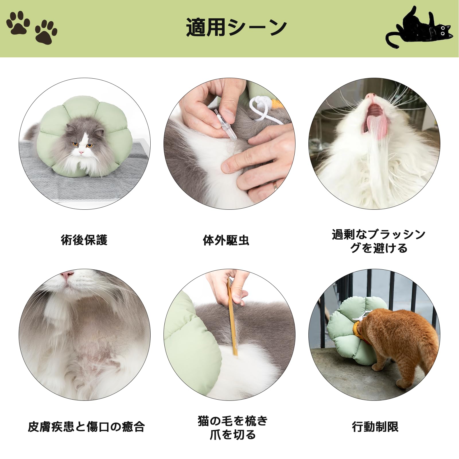 Amazon | エリザベスカラー 猫用 犬用 ソフト 防水 軽量 手術後傷口