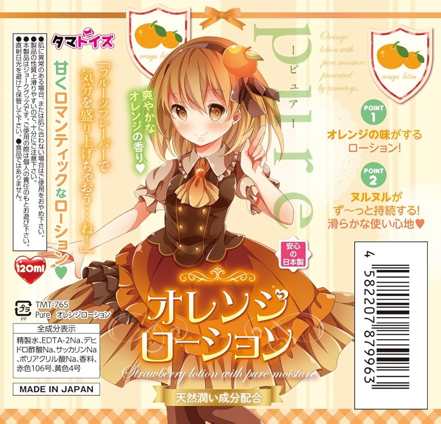 【感謝セール】B.A 第6世代　ローションN 1mL×120枚=120mL 感謝セール】B.A 第6世代 ローションN 1mL×120枚=120mL