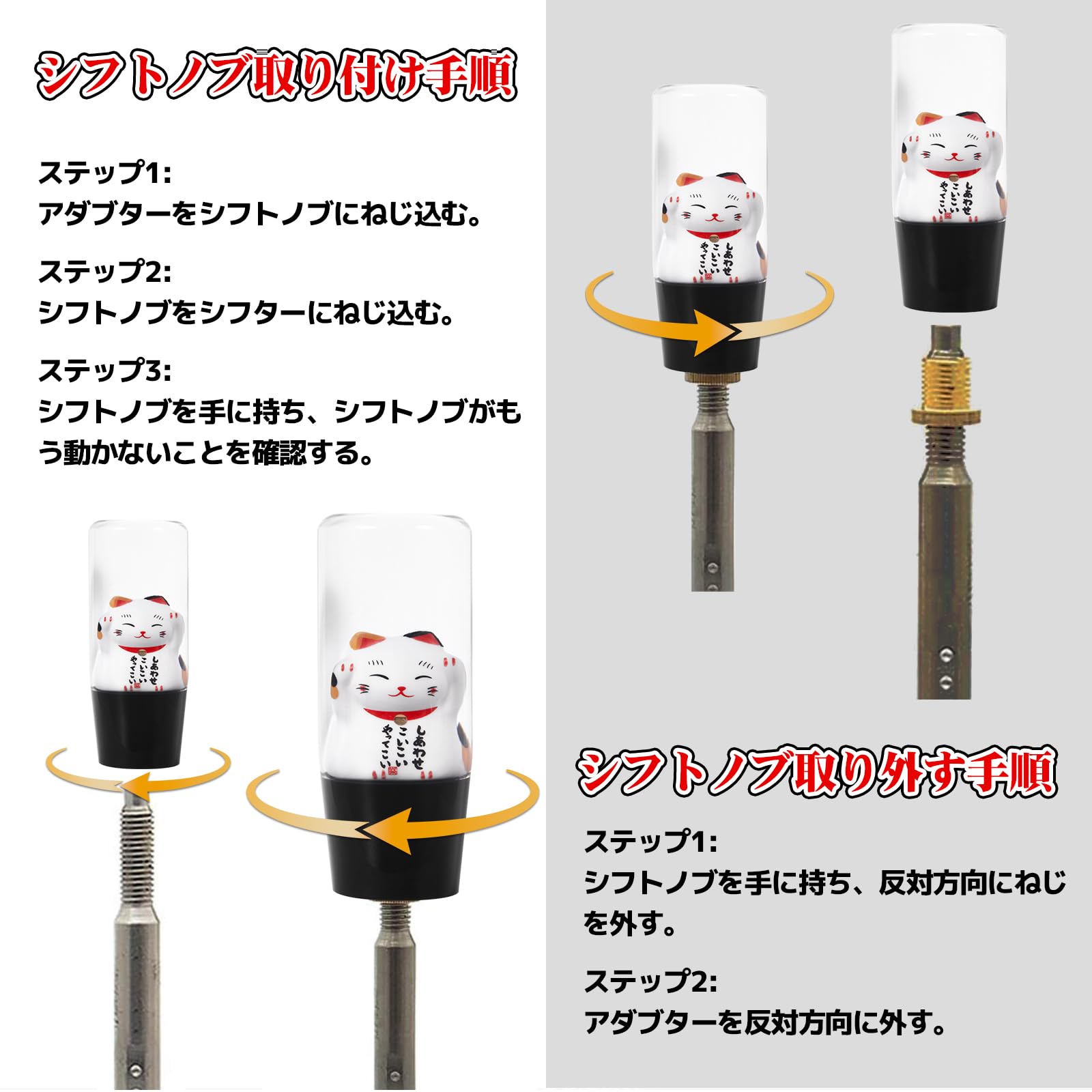 Amazon.co.jp: Somusen シフトノブ 招き猫 トラック用 ギアノブ at mt 