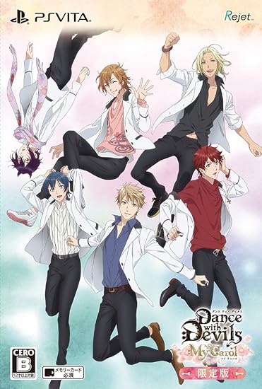 Dance With Devils My Carol 限定版 特典 イラストパッケージ 限定版ドラマcd 小冊子 イラストカード6枚セット 早期予約特典 ドラマcd 同梱 Psvita Amazon Co Jp