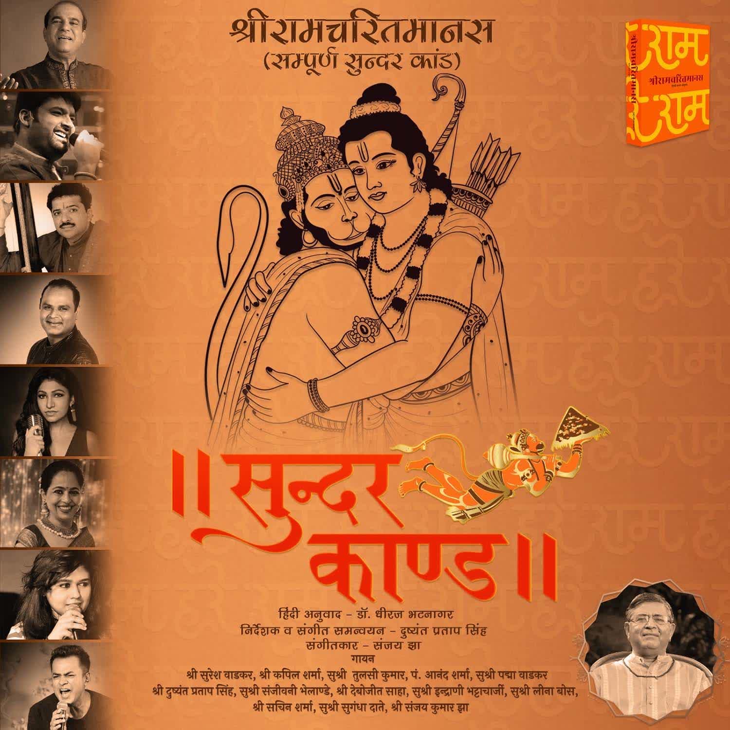 Dr.Dheeraj Bhatnagar